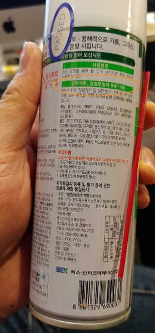 이용재님이 올린 리뷰 사진 2