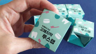 zoopzoop님이 올린 리뷰 사진 1