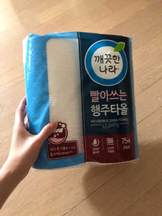 깨끗한나라 빨아쓰는 행주타올 — 5점을 준 리뷰어가 2019년 2월 올린 사용 사진