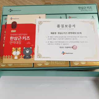 한삼근 블랙라벨 CJ헬스케어 한삼근 키즈 면역대장 2단계 — 5점을 준 리뷰어가 2019년 10월 올린 사용 사진