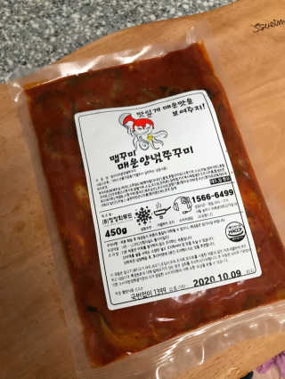 옹알옹알이님이 올린 리뷰 사진 1