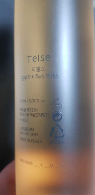 soosoo님이 올린 리뷰 사진 3