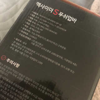 윤블님이 올린 리뷰 사진 3