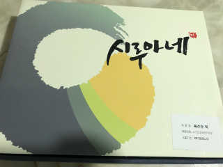 박수영님이 올린 리뷰 사진 2