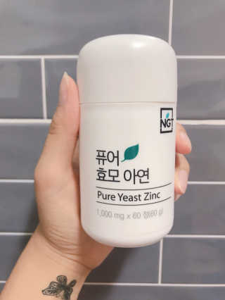네츄럴굿띵스 퓨어 효모 아연 60일분 — 5점을 준 리뷰어가 2018년 8월 올린 사용 사진
