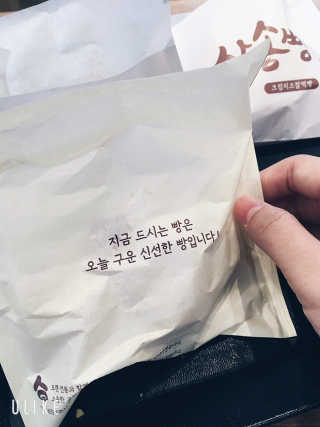 마리아나님이 올린 리뷰 사진 2