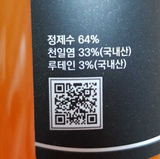 쑤기님이 올린 리뷰 사진 3
