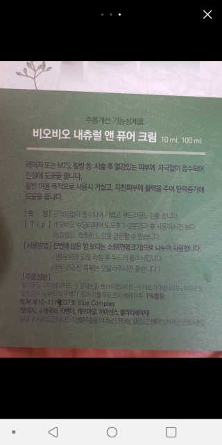 미디어우먼님이 올린 리뷰 사진 3