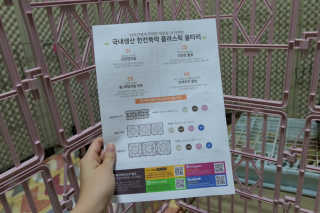 [펫토리아] BEST 한칸뚝딱 플라스틱 울타리 — 5점을 준 리뷰어가 2019년 3월 올린 사용 사진