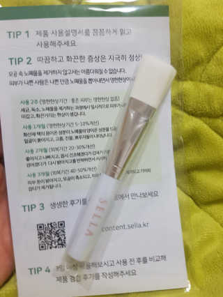 플러스셀라 시카골드 클렌징바 화산재팩 세트 — 5점을 준 리뷰어가 2019년 12월 올린 사용 사진