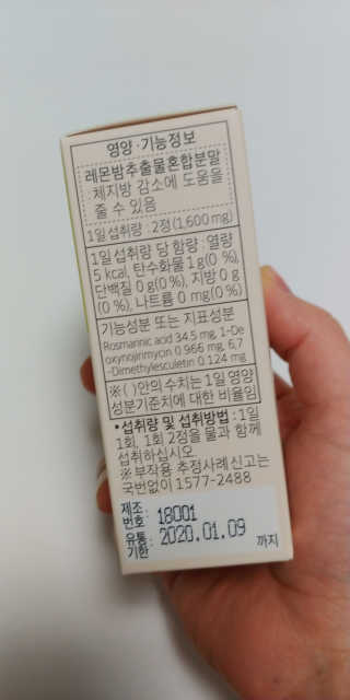 김재이님이 올린 리뷰 사진 2