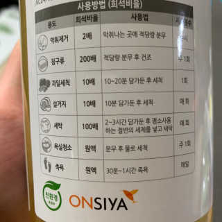 공팔빠순2님이 올린 리뷰 사진 3