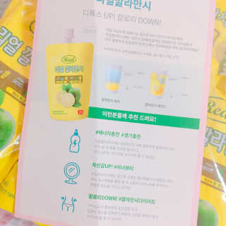 장수농가 리얼깔라만시 — 5점을 준 리뷰어가 2018년 6월 올린 사용 사진