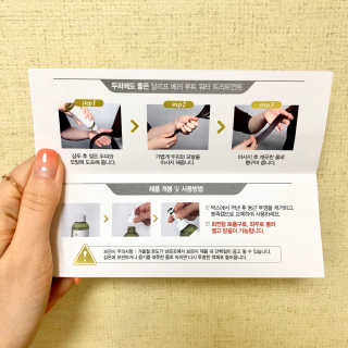 달리프 클로렐라 베러 루트 워터트리트먼트 200ml — 5점을 준 리뷰어가 2020년 3월 올린 사용 사진