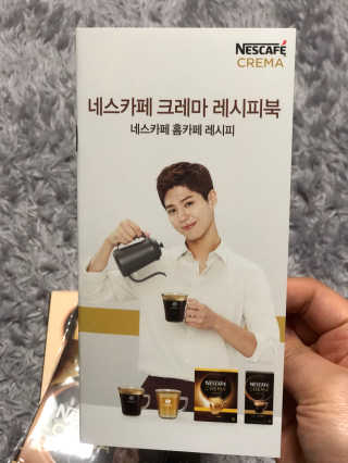 네스카페 코리아 네스카페 크레마 — 5점을 준 리뷰어가 2017년 12월 올린 사용 사진