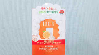비알티씨 V10 파우더 클렌징 티백 2종 — 4점을 준 리뷰어가 2019년 2월 올린 사용 사진