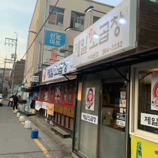 꾸웅다인님이 올린 리뷰 사진 2
