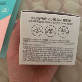 여름엔 이거 없으면 안돼 [버진팜스 푸딩수딩 크림] — 4점을 준 리뷰어가 2019년 8월 올린 사용 사진