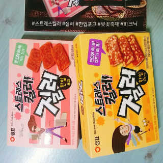 피카츄님이 올린 리뷰 사진 1