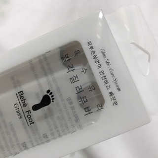 베베풋 글라스 베베풋글라스 — 5점을 준 리뷰어가 2019년 2월 올린 사용 사진