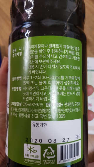 갱님이 올린 리뷰 사진 3