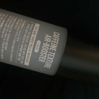 다슈코리아 다슈 볼륨 카페인 파워 에어부스터 120ml — 5점을 준 리뷰어가 2019년 4월 올린 사용 사진