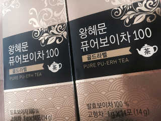 넥스트비티 왕혜문 퓨어 보이차 100 골드라벨 — 4.5점을 준 리뷰어가 2017년 11월 올린 사용 사진