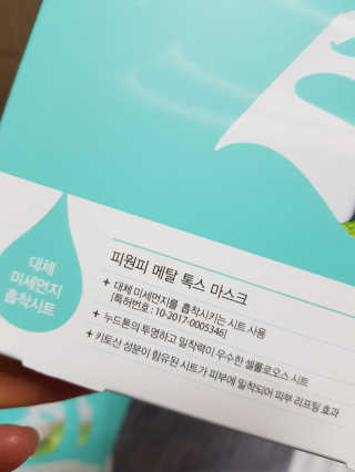 miheee님이 올린 리뷰 사진 2
