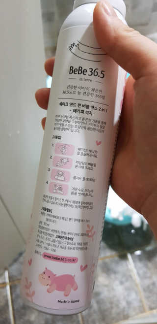 라떼르베베36.5 쉐이크 앤 펀 버블바스 2in1 — 5점을 준 리뷰어가 2019년 8월 올린 사용 사진