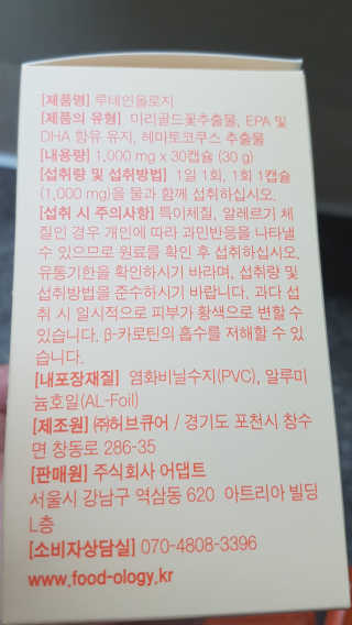 세공주맘님이 올린 리뷰 사진 4