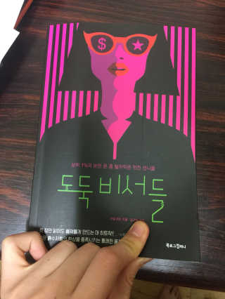 JangChungbae님이 올린 리뷰 사진 1