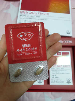 스키니랩 행복한 시서스 다이어트 — 5점을 준 리뷰어가 2019년 4월 올린 사용 사진
