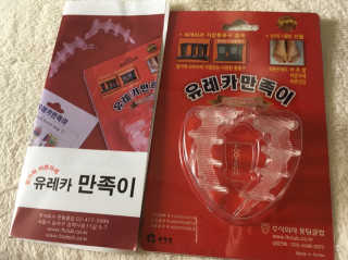 풋테크 유레카 만족이 — 4점을 준 리뷰어가 2019년 7월 올린 사용 사진