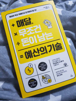 유니윤님이 올린 리뷰 사진 1