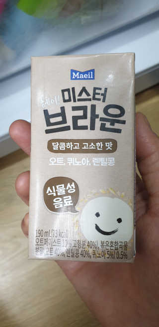헤이미스터브라운 [매일유업] 헤이 미스터브라운 12개입 — 5점을 준 리뷰어가 2019년 8월 올린 사용 사진