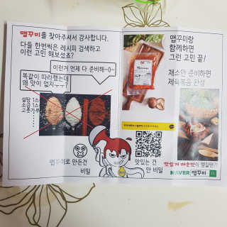 녹차싫어님이 올린 리뷰 사진 2
