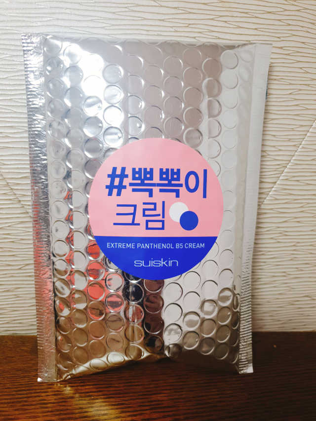스위스킨-익스트림 판테놀 B5크림（뽁뽁이크림） 리뷰 사진