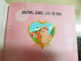 쭈맘님이 올린 리뷰 사진 1
