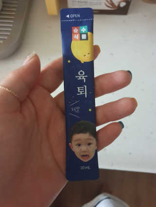 🌼러블리맘🌷님이 올린 리뷰 사진 3