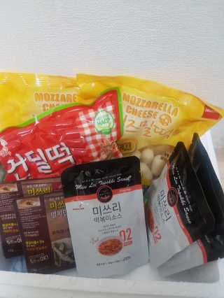 미쓰리떡볶이 just 10 min 패키지 — 5점을 준 리뷰어가 2018년 5월 올린 사용 사진