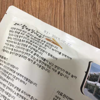 [펫토리아] 맛도 영양도 BEST 한끼뚝딱 강아지 사료 — 4.5점을 준 리뷰어가 2019년 4월 올린 사용 사진