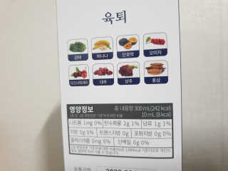 리하주하맘님이 올린 리뷰 사진 4