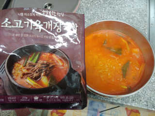 유영경님이 올린 리뷰 사진 1