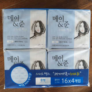 메이앤준 스피드맥스 — 5점을 준 리뷰어가 2019년 3월 올린 사용 사진