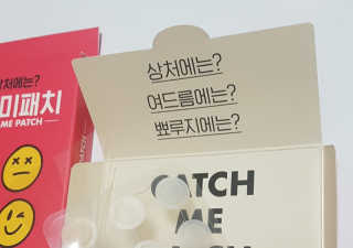 캐치미패치 트러블 스팟패치 — 5점을 준 리뷰어가 2019년 12월 올린 사용 사진