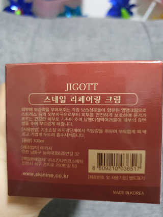 mang님이 올린 리뷰 사진 2