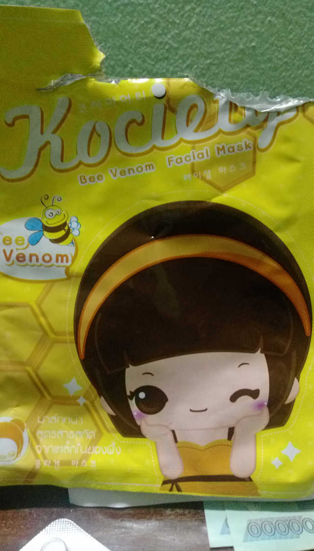 봉독 페이셜 마스크 Kociety 리뷰 사진