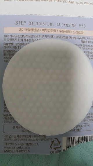 아이리스정님이 올린 리뷰 사진 3