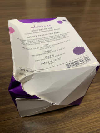 야시엔코 앰플수면팩 퍼플 — 3.5점을 준 리뷰어가 2019년 2월 올린 사용 사진