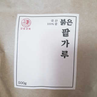 eumjj님이 올린 리뷰 사진 2